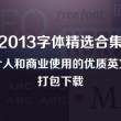 彩吧论坛首页官方正版网站
