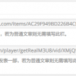 49图库网址是什么