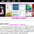澳门网上电玩城